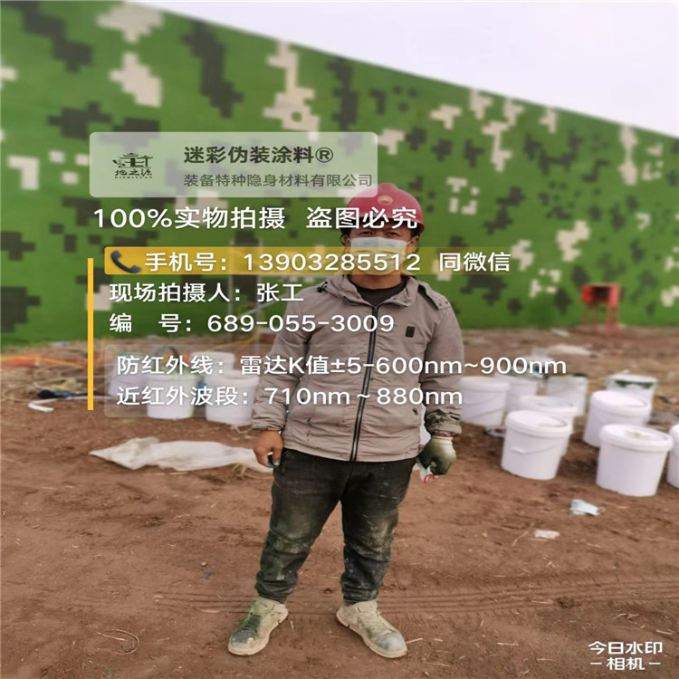 泰安​包括外墙、护坡、水泥地面建筑物的迷彩喷涂